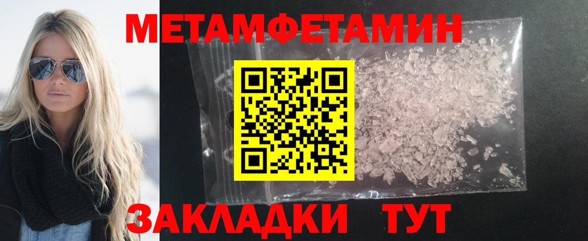 АМФЕТАМИН 97% Реж