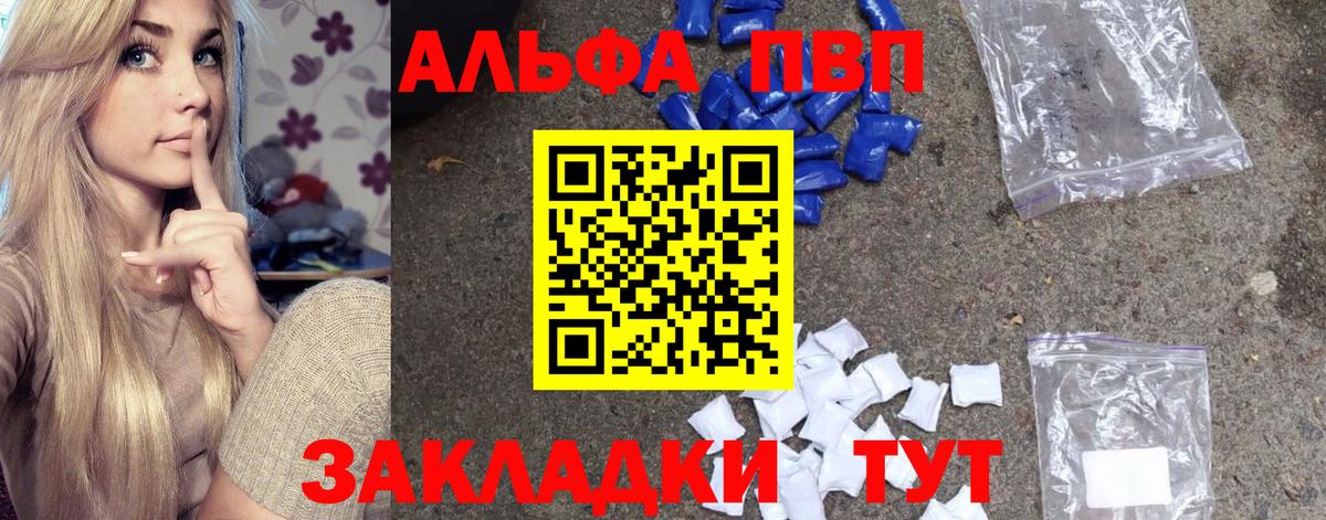 APVP СК Реж