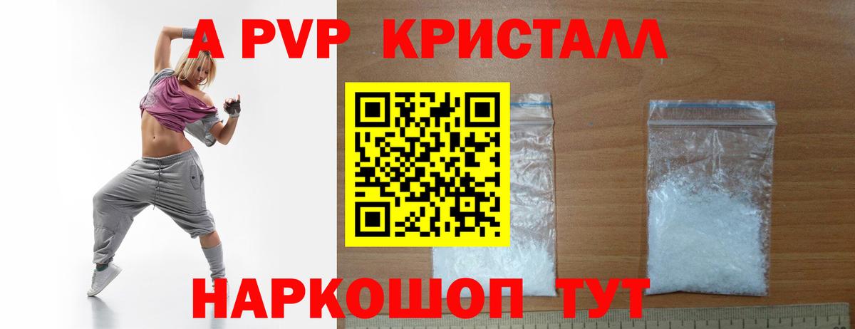 Alpha-PVP VHQ  Вход с VPN  APVP  Реж 
