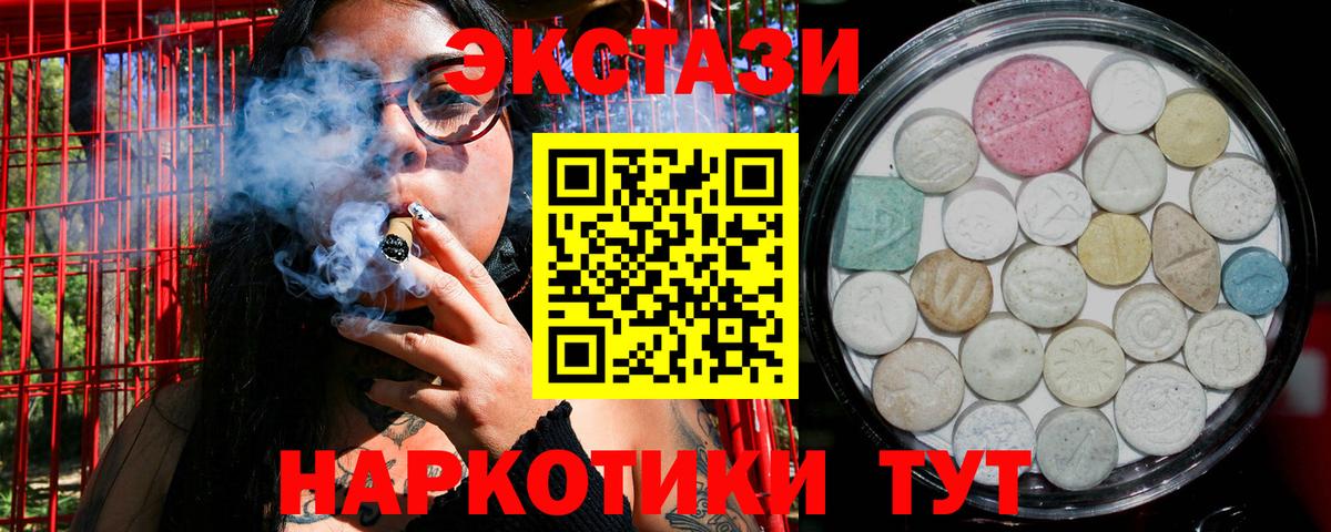 ЭКСТАЗИ Philipp Plein  Вход с VPN  Реж  Экстази 280мг 