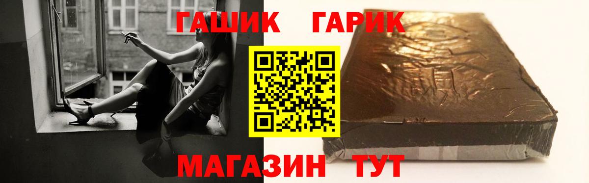 Гашиш AMNESIA HAZE  Гашиш Premium  Реж  Вход с VPN 