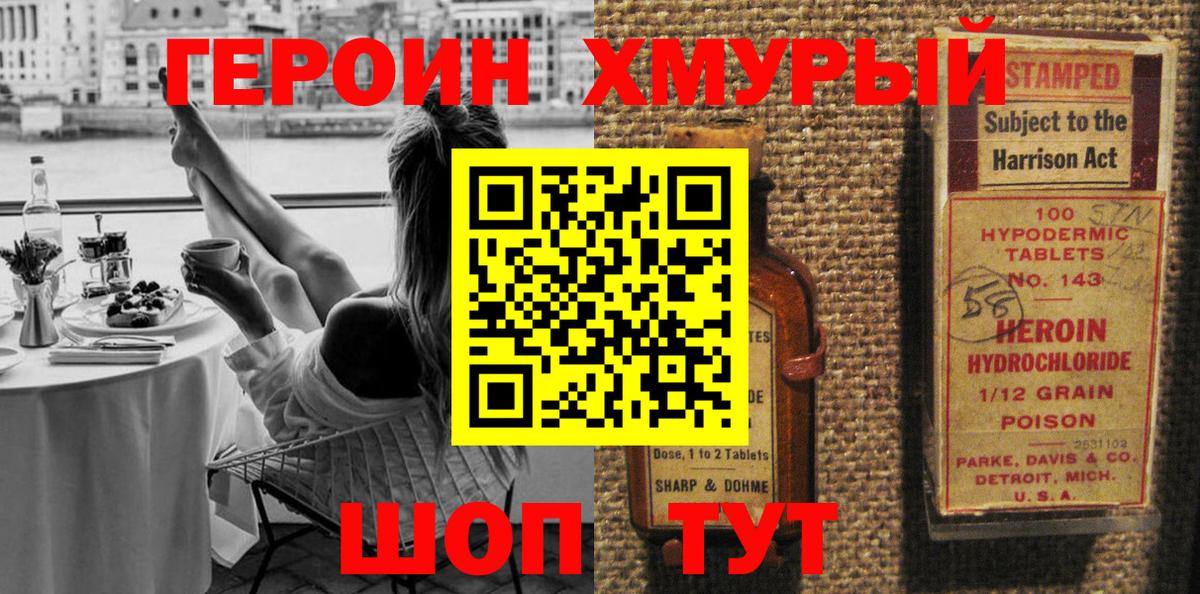 Реж  Героин Афган  Вход с VPN 