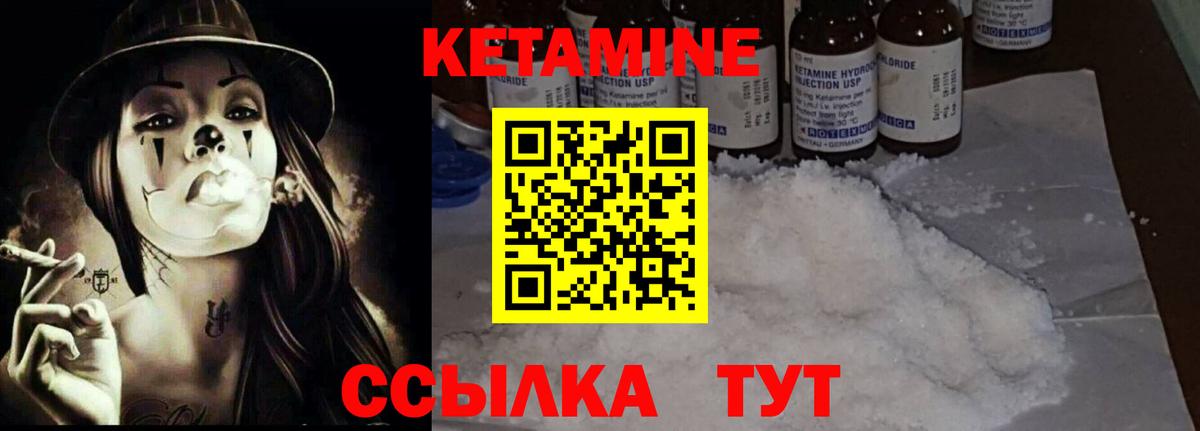 сайты даркнета клад  Кетамин VHQ  Вход с VPN  Кетамин VHQ  Реж 