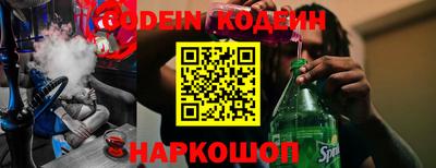 кокаин перу Будённовск