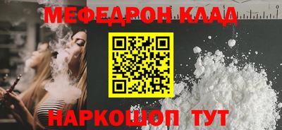 кокаин перу Будённовск