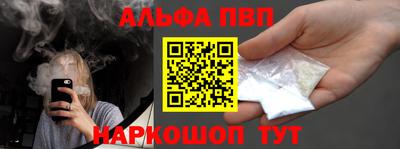 apvp Бузулук