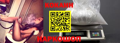 кокаин перу Будённовск