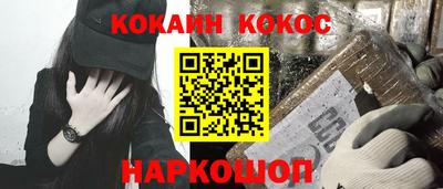 кокаин перу Будённовск