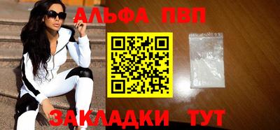 apvp Бузулук