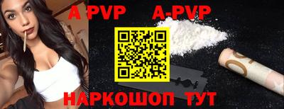 Альфа ПВП Бугуруслан