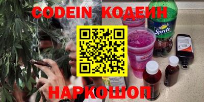 кокаин перу Будённовск