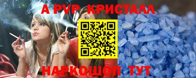 apvp Бузулук