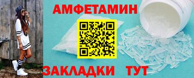Альфа ПВП Бугуруслан