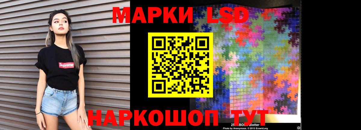 ЛСД экстази ecstasy  LSD-25 экстази кислота  Вход с VPN  LSD-25 экстази  Реж 