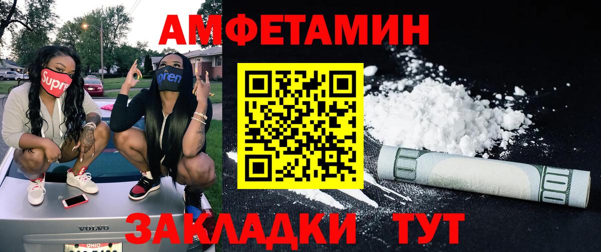 МЕТАМФЕТАМИН Декстрометамфетамин 99.9% Реж