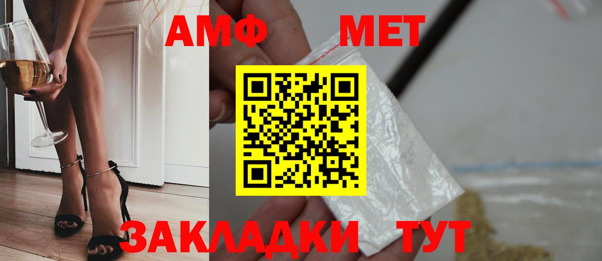 МЕТАМФЕТАМИН кристалл  МЕТАМФЕТАМИН кристалл  Реж  Вход с VPN 