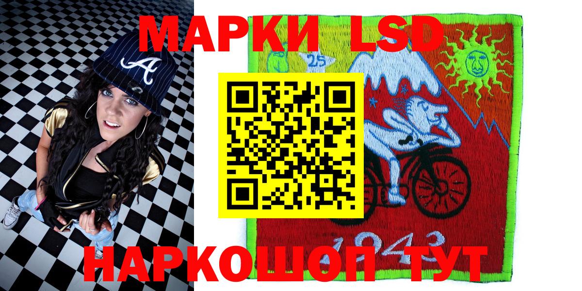 Реж  Марки NBOMe  Вход с VPN  Марки N-bome 1,5мг 