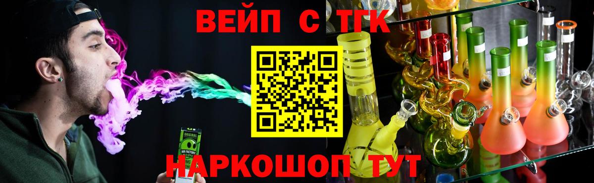 Дистиллят ТГК концентрат  Вход с VPN  Дистиллят ТГК гашишное масло  Реж 